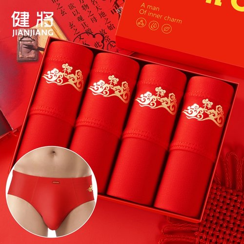 祥云寓意吉祥好运 正宗中国红 可代写祝贺卡