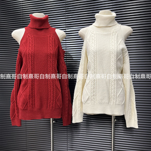 纯欲慵懒风高领露肩镂空小众设计感针织毛衣女秋冬款 显瘦chic上衣