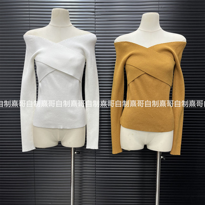 法式纯欲撞色条纹一字肩针织衫女秋季高级感甜辣修身显瘦打底上衣