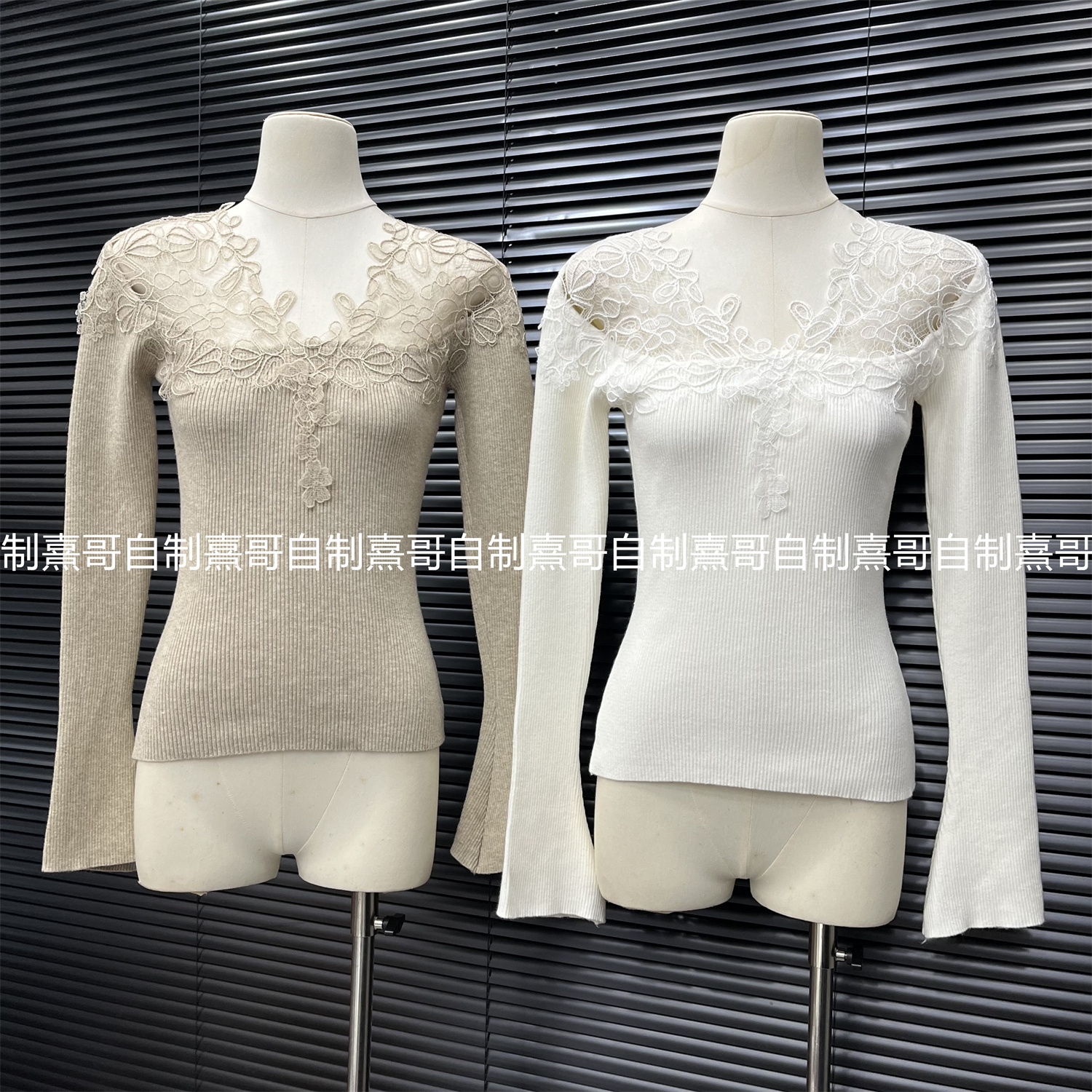 法式轻奢蕾丝边V领针织打底衫女生冬季内搭新款修身洋气毛衣上衣