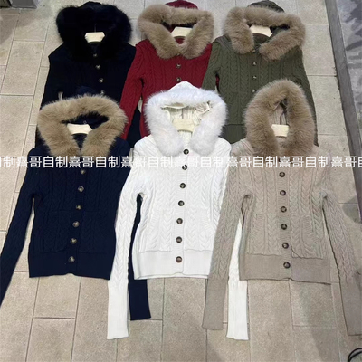 高级感复古毛领连帽针织外套女秋冬新款麻花修身毛衣开衫长袖上衣