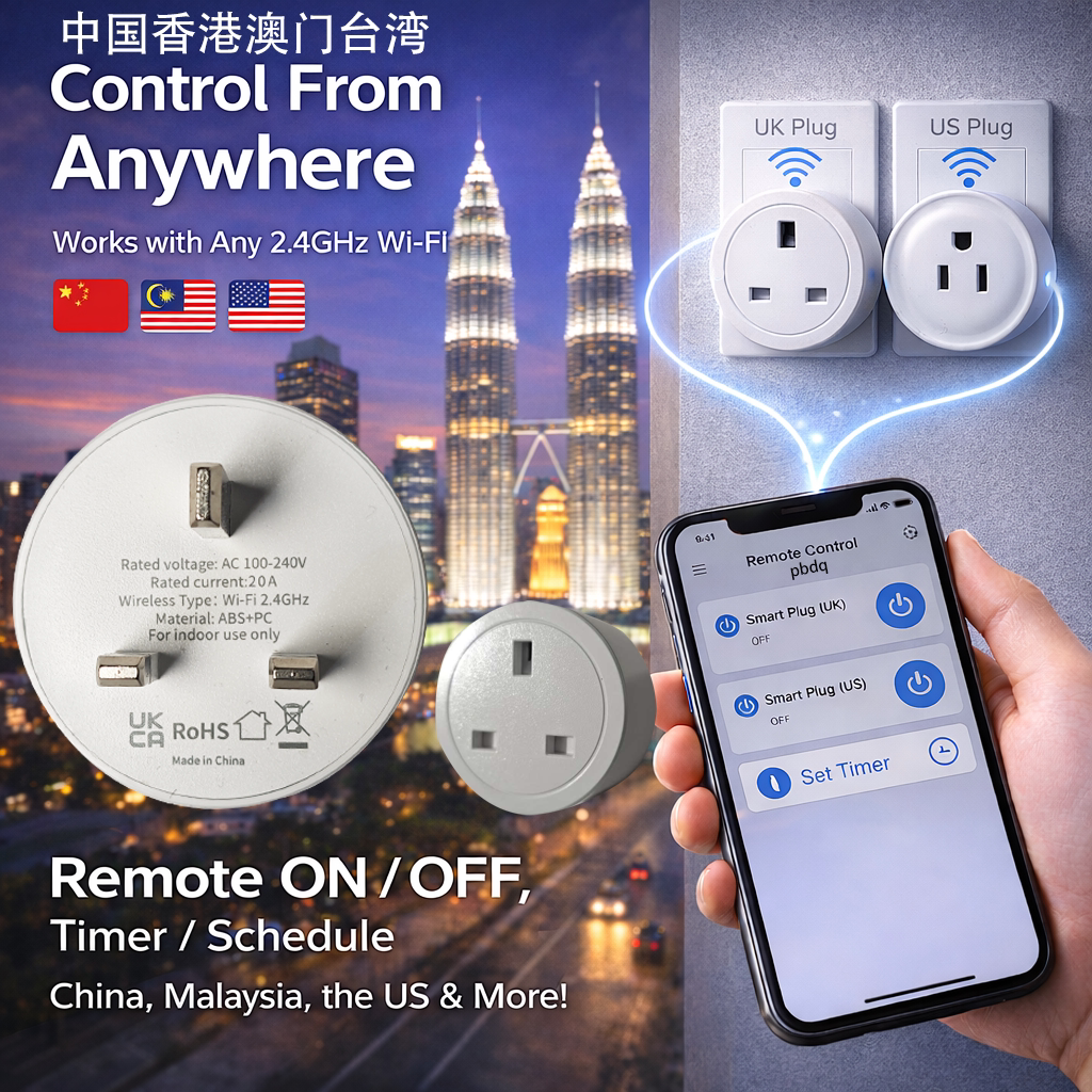 WiFi智能插座异地远程控制定时开关英美标港用马来西亚美通用插座