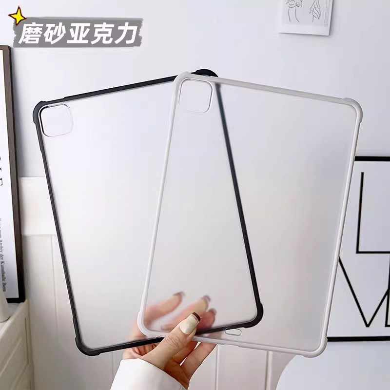 适用华为Matepadair 11.5英寸Matepad11.5S平板电脑保护套22年pro11磨砂2024新款透明硬壳防弯超薄亚克力后壳