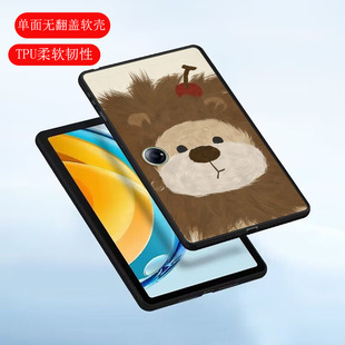 适用一加平板2 Pro12.1英寸OPPO Pro 13.2保护套11.61寸oneplus可爱卡通硅胶电脑软壳超薄游戏防摔后壳无盖go