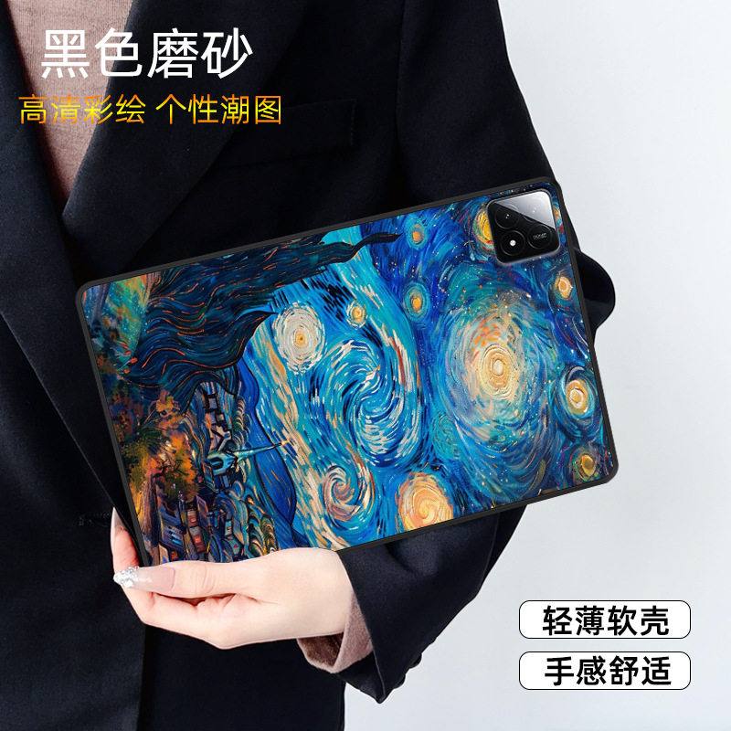 新款适用12.5寸Pad小米7S Pro平板保护壳11.2英寸7电脑14寸软套米6pad无盖防摔5代油画卡通游戏散热磨砂后壳