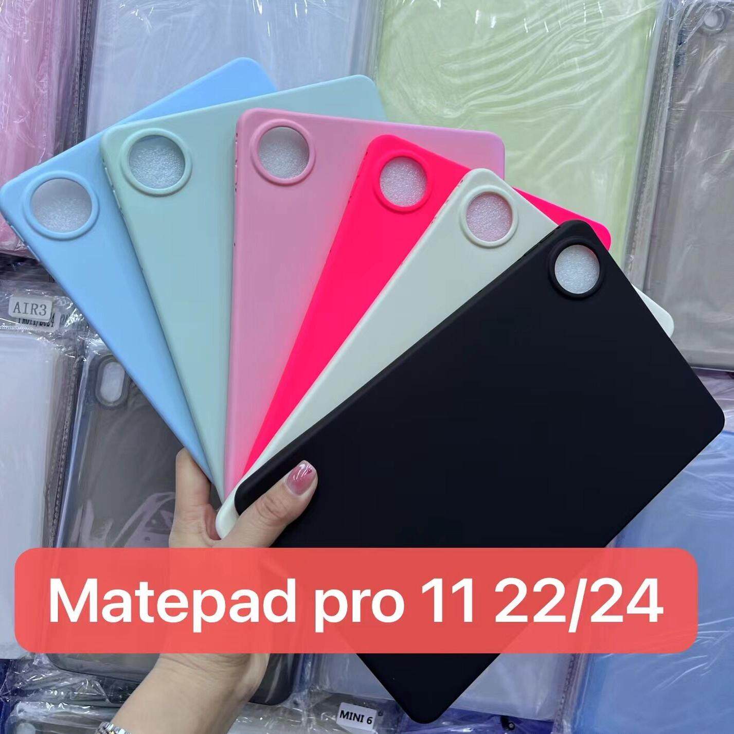 适用2024新款华为Matepad pro11寸平板保护套2023年Matepad 11.5S英寸硅胶软壳全包防摔电脑后壳无盖简约耐用