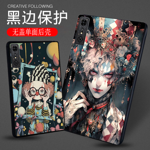 适用2025年努比亚红魔电竞平板3Pro 9.06英寸Pro平板保护套10.9潮男机甲线条纹炫酷图案电脑后壳游戏硅胶软壳