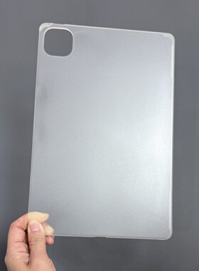 适用honor/荣耀平板magicpad3Pro13.3英寸保护套2025年MagicPad2 12.3寸GT电脑磨砂透明缺边硬壳防弯超薄后壳