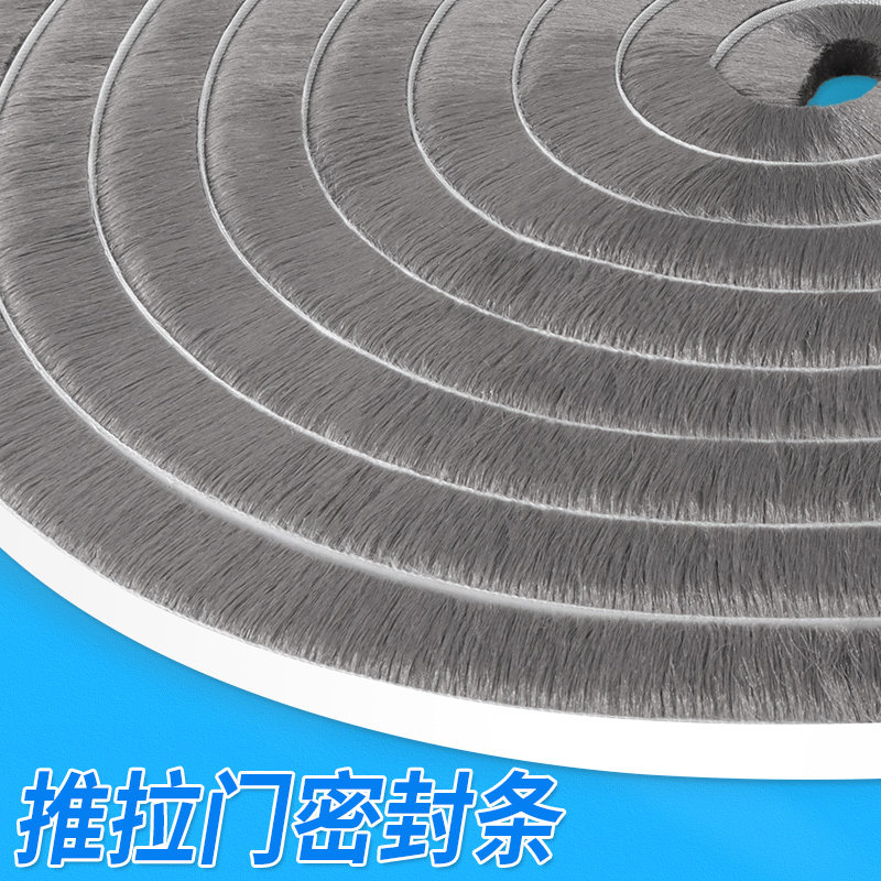 商铺玻璃门挡风防尘密封条推拉门弹簧门堵缝防漏风易安装静音毛条,基础建材,密封条,淘宝优惠券,粉丝福利购,淘宝优惠卷