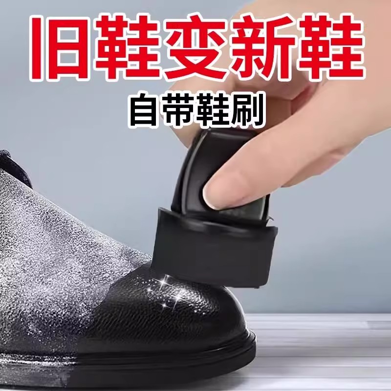 美国诺贝尔真皮保养护理擦鞋神器