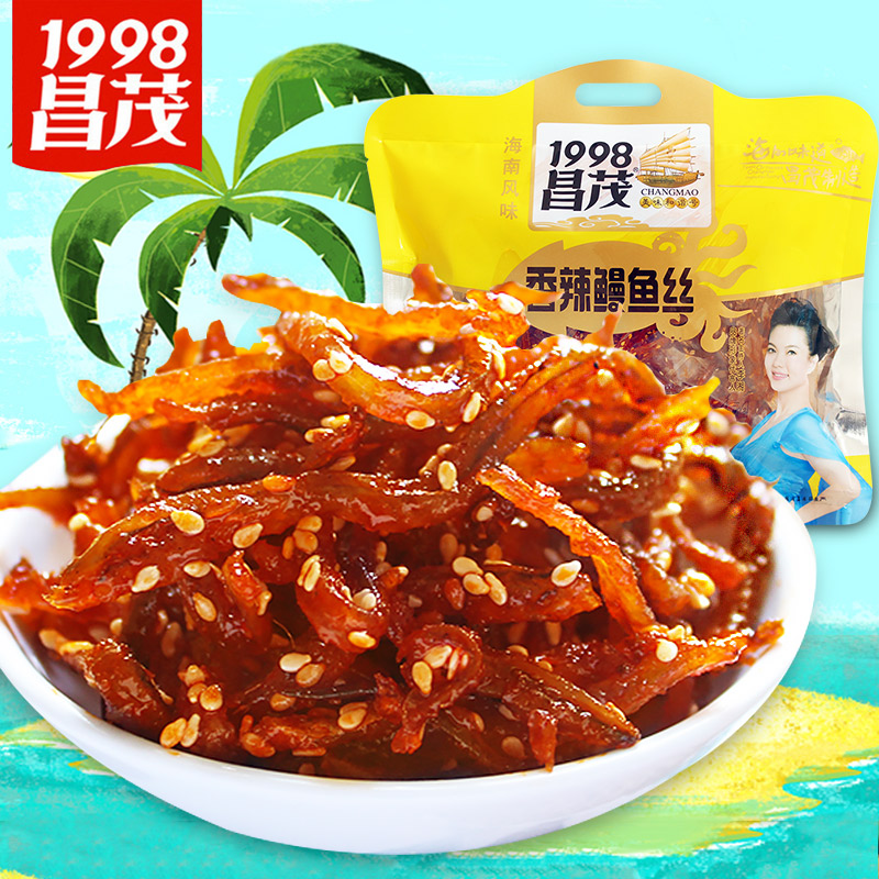 海鲜干货海南特产昌茂食品香辣鳗鱼条150g即食鱼干休闲零食小吃在类目 零食/坚果/特产, 鱿鱼丝/鱼干/海味即食, 即食鱼零食中 - 来自Buy2taobao.com提供专业的淘宝代购服务