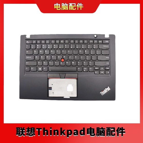全新联想 Thinkpad T490S T495S T14S C壳 键盘 无孔外壳 02HM244