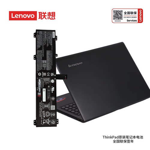 联想拯救者原装笔记本电池Y7000P R7000P Y9000P R9000P L21B4PC0