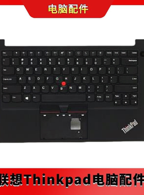 Thinkpad E14 Gen 3 AMD G3 C壳带键盘  5M11C44211