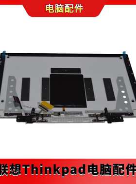 全新联想 Y7000P R7000P  A壳Y7000P 2019白色屏轴屏线5CB0W43229