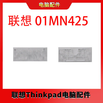 联想  M8600t-N000 01MN425