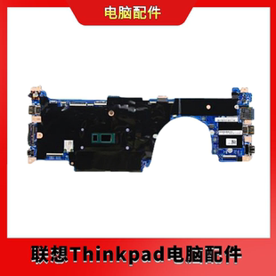 Gen 联想主板i7 X13 Yoga 5B20X83496 1主板