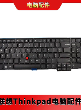 全新联想 L570键盘 NB_KYB Lin2 KBD,US,LTN 01AX651
