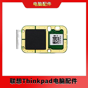 全新联想 ThinkpadT480 T480S  指纹器 识别模块01LW329