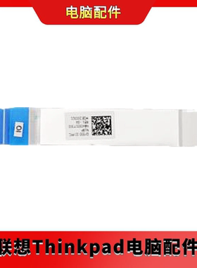 全新联想R7000 2020BKD Y7000 5P15IMH USB连接线 5C10S30073