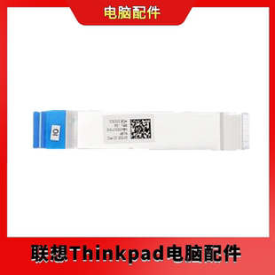 5P15IMH 全新聯(lián)想R7000 Y7000 USB連接線 2020BKD 5C10S30073