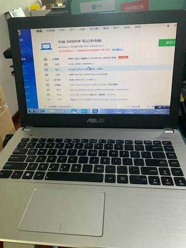 asus 华硕 X450VB主板 X450笔记本主板 液晶屏ABCD壳电池风扇键盘