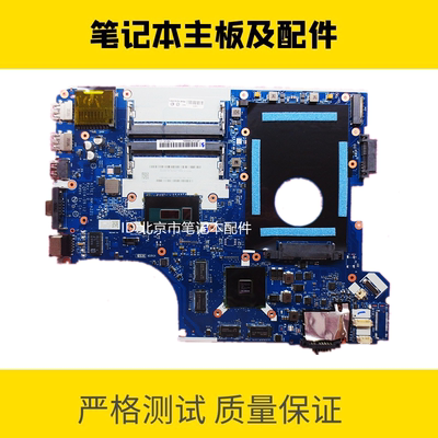 联想ThinkPad E550主板 E450c笔记本主板集成独立显卡NM-A221 CPU