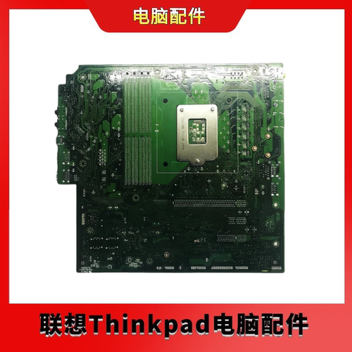 联想主板 P340 NOK AMT DTPM nAB Vp 5B20U54143