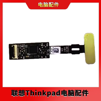 全新联想IdeaPad 5-15iil05 指纹识别器 模块小板SF30X01316