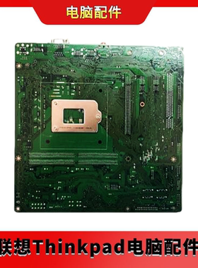 联想主板 M8080t-N000主板  00XK080