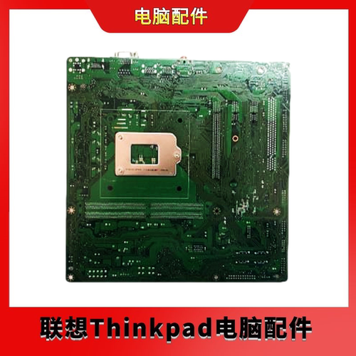 联想主板 M8080t-N000主板  00XK080