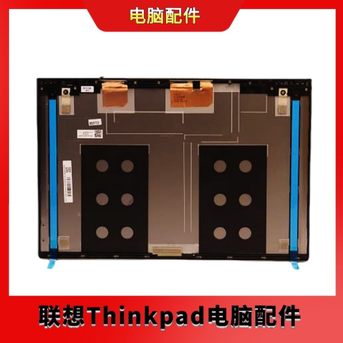 适用联想ThinkBook 14 G2 G3 ITL ARE ACL A壳 带天线 5CB1K18593