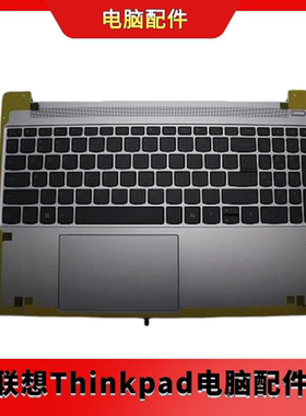 全新联想 5CB1N78885