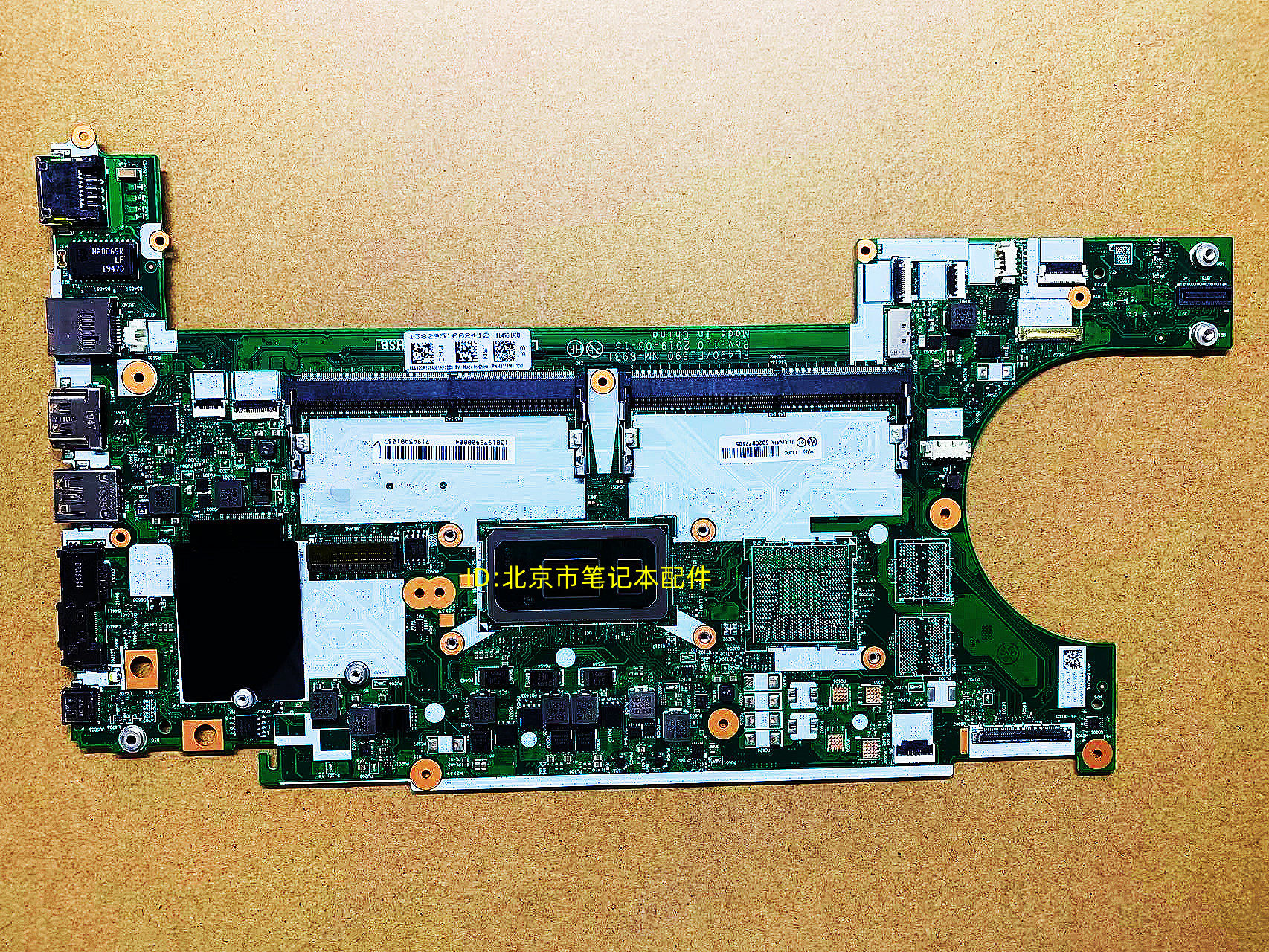 联想 ThinkPad L590主板 L490笔记本电脑主板 集成独显 NM-B931