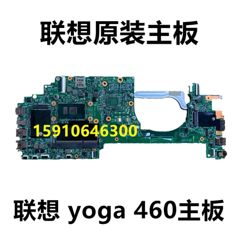 ThinkPad联想 yoga 460主板主板P40 X240 x250笔记本主板14283-1