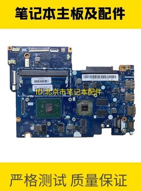 Lenovo 联想 ideapad 310S-14AST主板510-14AST主板 A9 LA-D541P