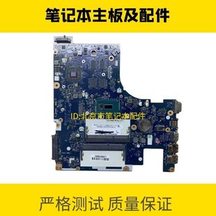 CPU G40 A361 70笔记本主板 80主板 联想 G50