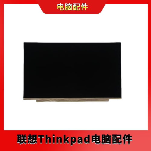 全新thinkpad P15s Gen 1  液晶显示屏幕 总成 5D10V82352