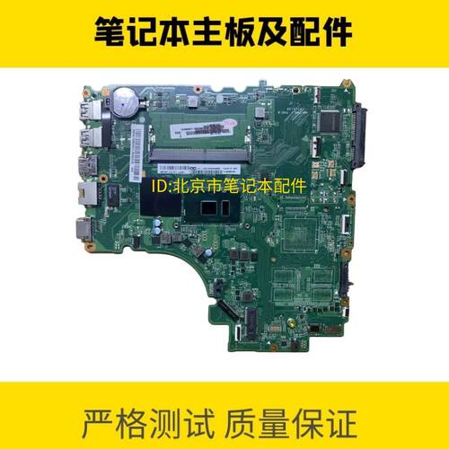 联想 E52-80主板 E42-80笔记本主板 I3 I5 I7CPU 集成独显 4G内存