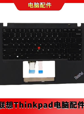 thinkpad T14s Gen2 c壳带键盘 5M11A37557