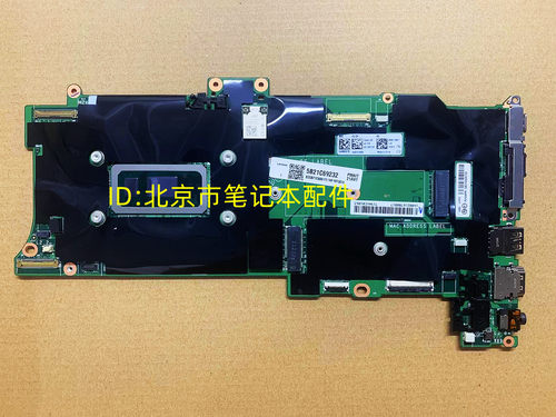 联想ThinkPad X1 Carbon 2020 21 22 X390 X13笔记本主板交换置换