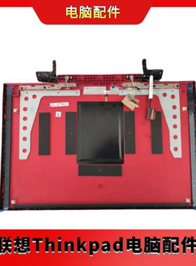 全新联想 拯救者 Y7000P 2018/2019款Y545 PG0 A壳红色5CB0W43231