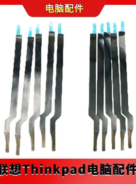 全新 联想 Yoga 5G-14 Flex 5G-14 胶条 麦拉 5T10S33094