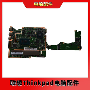5B20R07998 扬天V530 威6 V530s 14IKB 全新联想