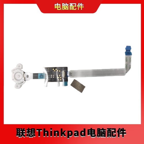 全新联想 5F30S94883 指纹识别板 B 81M5 W/BTN/cable BK