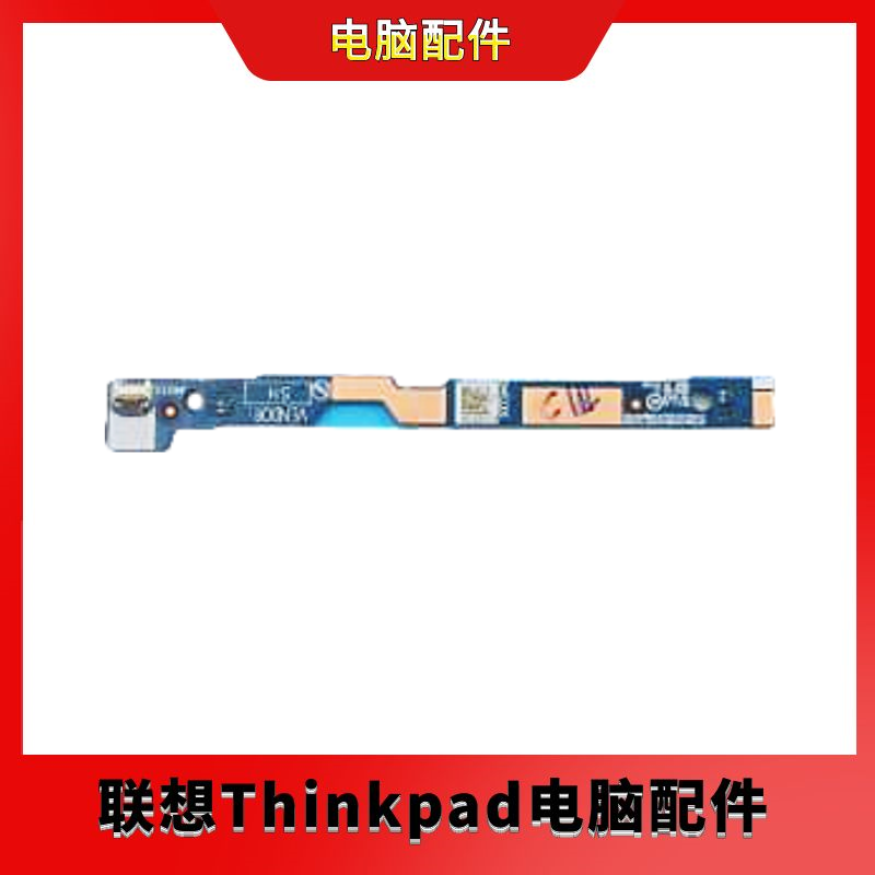 全新联想 5C50S25101