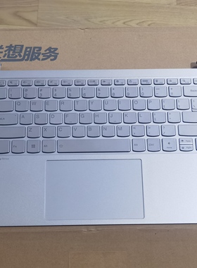 联想小新Pro 14 IAH5 Slim 7 Pro 14IAH7 键盘C壳外壳5CB1J19794