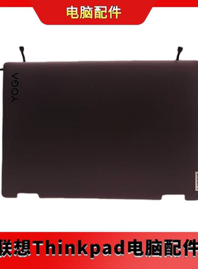 全新 Lenovo/联想 YOGA 7 14IAL7 A壳 外壳 后盖灰色 5CB1J02052