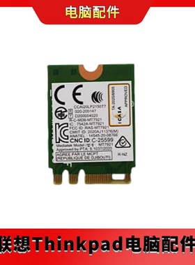 联想Yoga 16s ACH 2022 K14 MT7921无线网卡蓝牙模块WIFI6