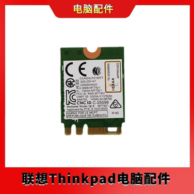 联想Yoga 16s ACH 2022 K14 MT7921无线网卡蓝牙模块WIFI6